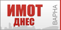 Порталът за имоти на Варна imotdnes.com Порталът за имоти на Варна imotdnes.com